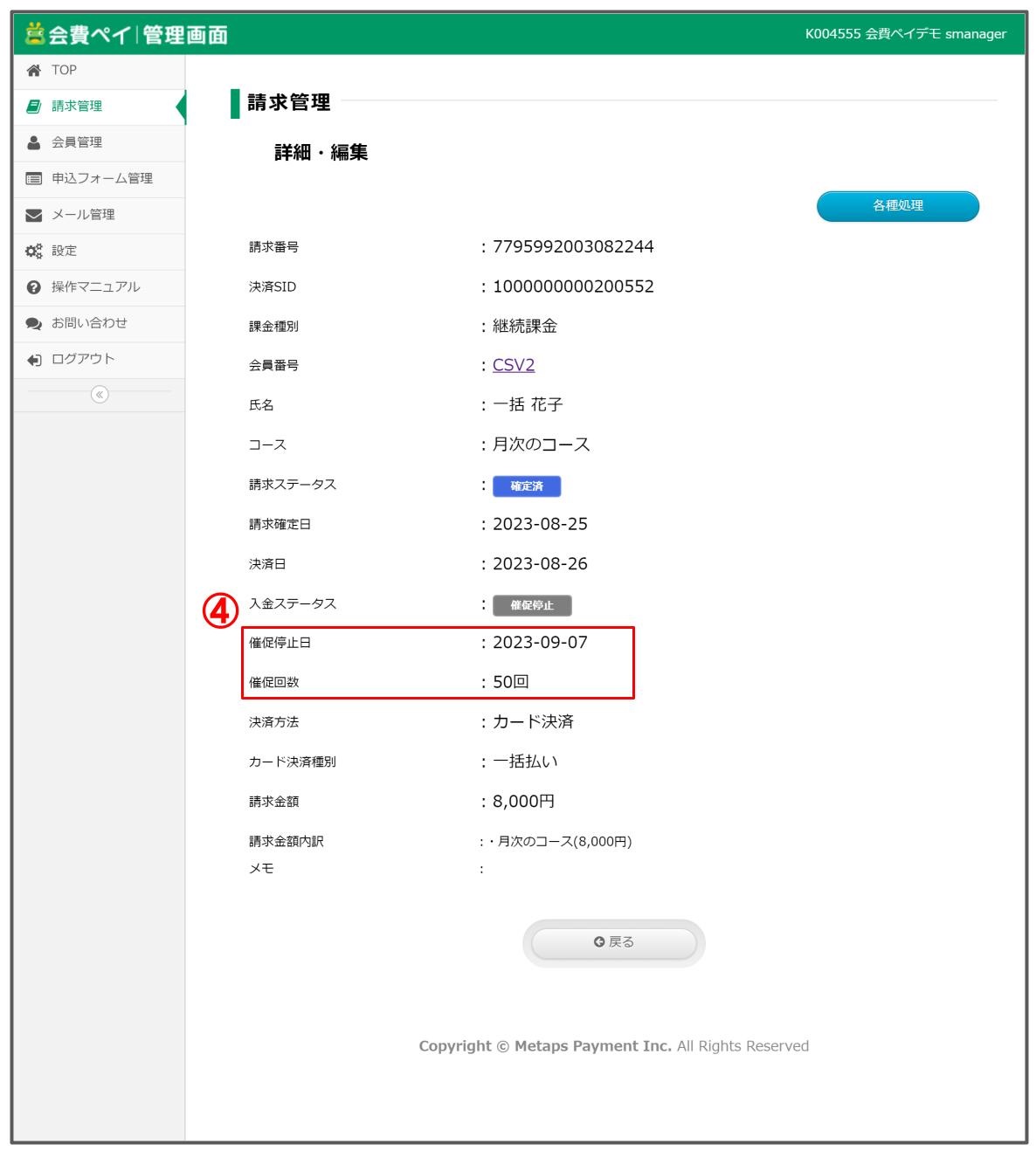 ガイド用④ - コピー.jpg
