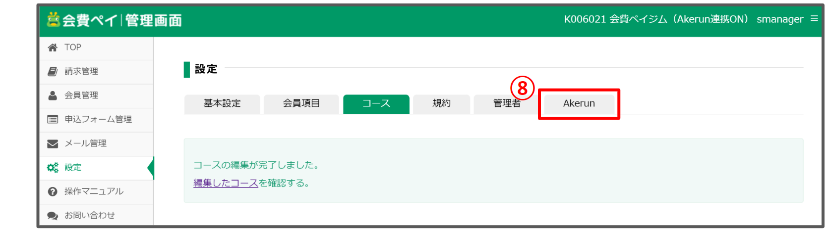 【PSA10】めまいを起こす背景 SP-112/UR 管理番号 a53 PSA10 孫悟空 FB01-139 SCR ドラゴンボールフュージョンワールド