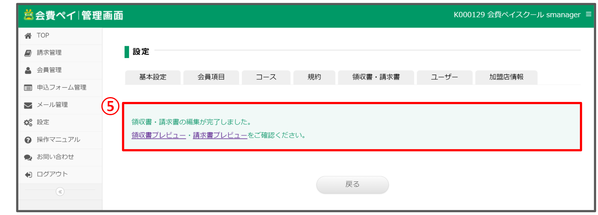 docs.google.com_presentation_d_10Om9fhf4KLQ_rYTnUlFbHkPfJfmHikjF_edit (25).png