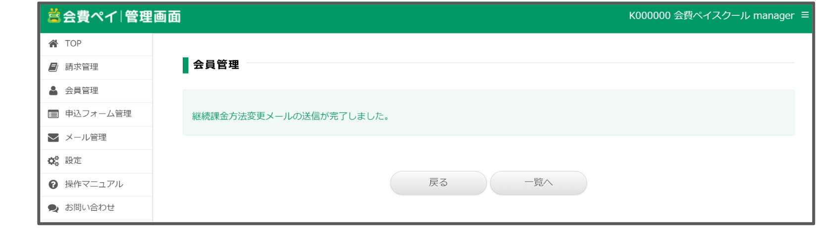 ⑥のみ.png