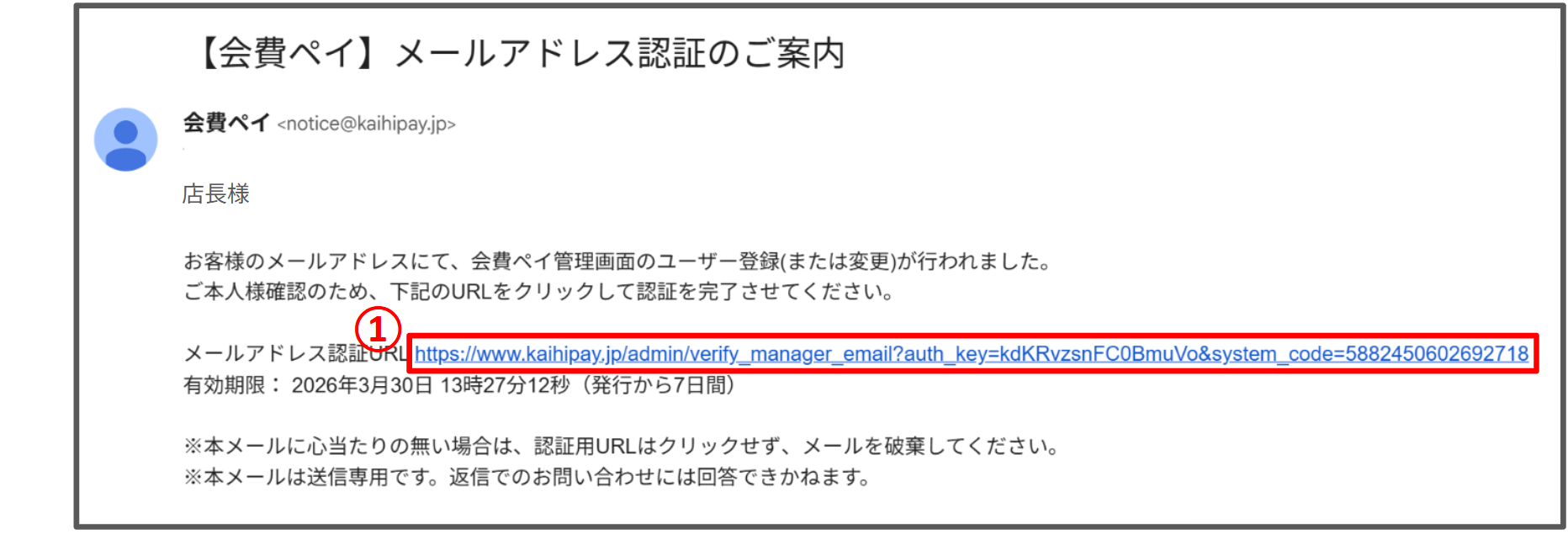 認証1.png