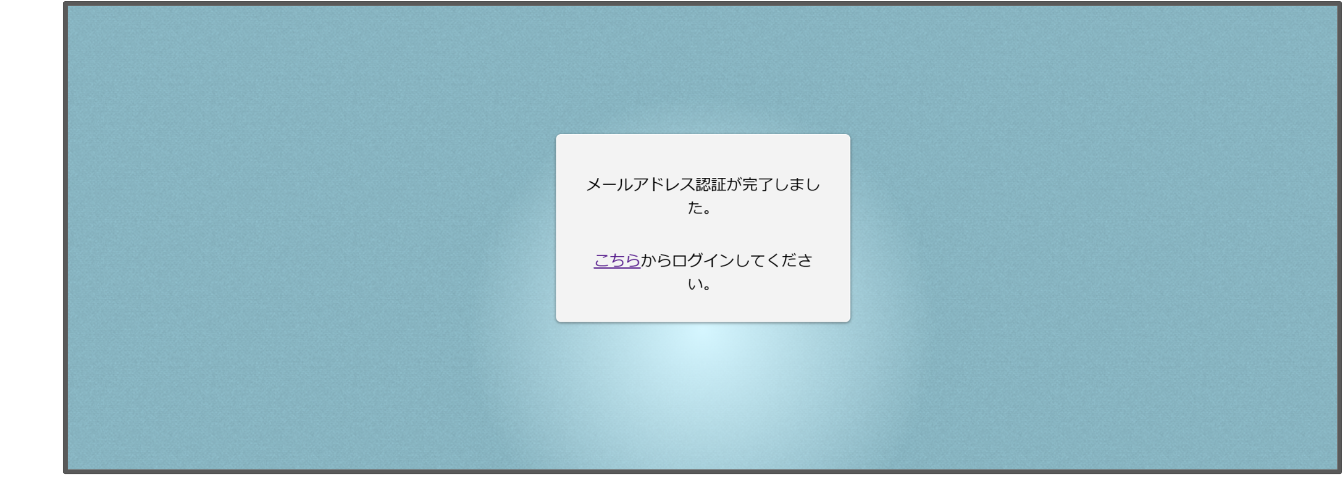 認証2.png