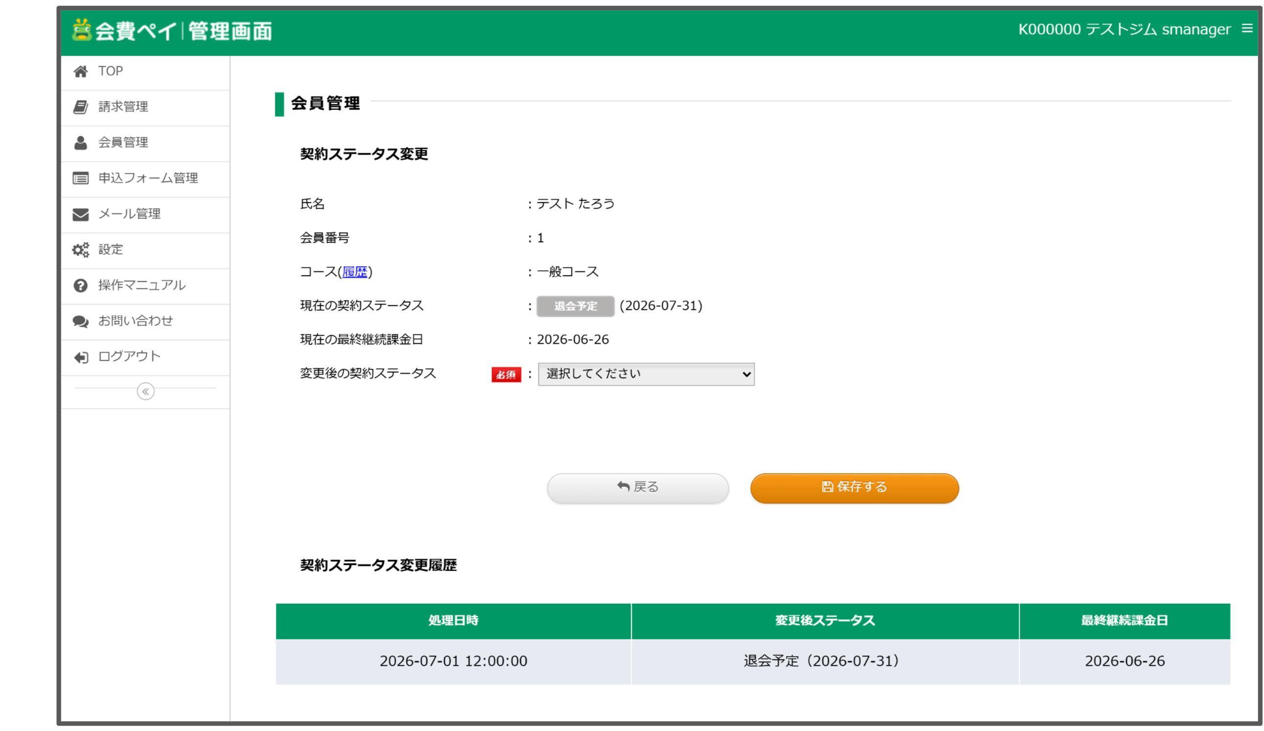 履歴1.png